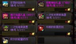 9级升级枪最新爆料,性能升级，战力再攀高峰！