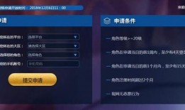 下赛季更新内容爆料最新,揭秘下赛季游戏更新亮点与变革