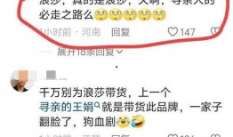 怀远网友爆料新闻最新情况,最新进展揭示惊人真相！