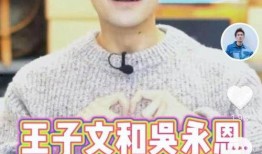 圈内最新爆料cp,甜蜜互动引粉丝热议