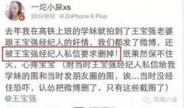无极最新爆料消息,神秘事件背后真相揭晓