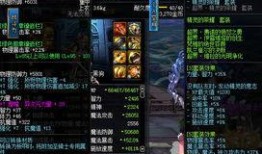 dnf爆料韩服最新消息,新版本前瞻，神秘职业登场，游戏平衡大调整