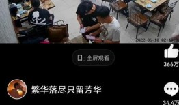 爆料唐山视频大全最新版,还原现场，揭开真相