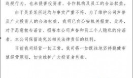 北京理财最新爆料,热门项目与风险预警大盘点