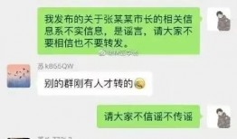 戴璐事件最新爆料新闻,最新爆料揭露惊人内幕