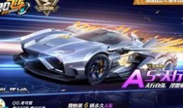 qq飞车手游天行者最新爆料,天行者全新升级！QQ飞车手游爆料揭秘神秘新技能