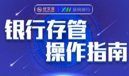 最新网贷新闻爆料,行业洗牌加速，最新爆料揭示行业变革趋势