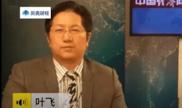 叶飞爆料榜单最新视频播放,揭秘榜单背后的惊人真相