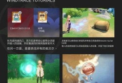 原神pvp最新爆料图片,视觉盛宴与战斗策略革新