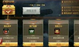 cf手游账号爆料大全最新,揭秘最新账号信息与技巧