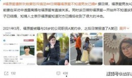 恋情最新爆料,揭秘明星情侣甜蜜瞬间