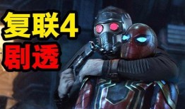 漫威后续剧情爆料大全最新,揭秘未来剧情高潮迭起，独家爆料揭示英雄命运转折点