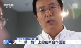 蔡老师爆料最新新闻视频,最新新闻视频幕后真相大曝光！