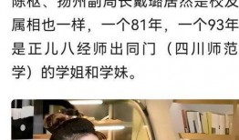 戴璐事件最新爆料新闻,最新爆料揭露惊人内幕