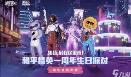 和平精英皮肤最新返场爆料,神秘皮肤即将返场，你最期待哪一款？