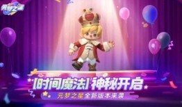 梦之星农场最新爆料,最新爆料带你探秘农场发展历程