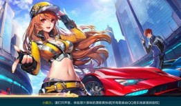 qq飞车新年最新爆料视频,新春狂欢！QQ飞车新年爆料揭秘全新赛道与炫酷皮肤