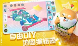 蛋仔派对庄园最新爆料图,神秘庄园图鉴，探索未知奇幻世界