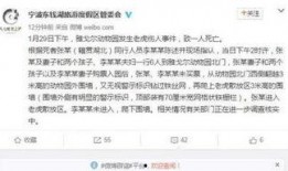 浙江爆料事件最新消息,真相揭晓，影响持续发酵