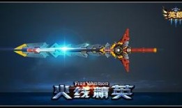 天启武器爆料视频大全最新,最新爆料视频大全深度解析