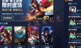 王者皮肤爆料最新表,揭秘最新皮肤爆料，视觉盛宴即将来袭！