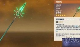 原神最新爆料5.4,神秘新角色揭晓，探索未知领域，开启奇幻冒险之旅