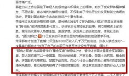 郭有才最新爆料新闻,揭秘娱乐圈最新劲爆新闻