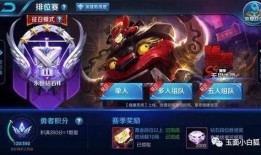 官方赛季爆料最新消息,全新战术体系与神秘英雄即将登场！