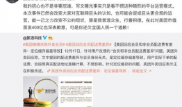 晋城美团爆料事件最新,揭秘背后真相与行业反思