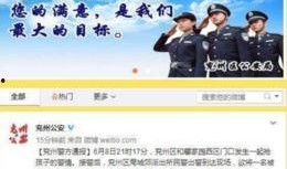 兖州热点爆料事件最新,揭秘背后真相，引发社会广泛关注