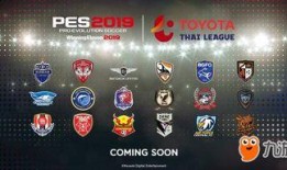 实况足球最新消息爆料,新赛季转会风云再起，球星动向揭秘