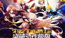 剑姬手游新皮肤爆料最新,炫酷特效，引领潮流